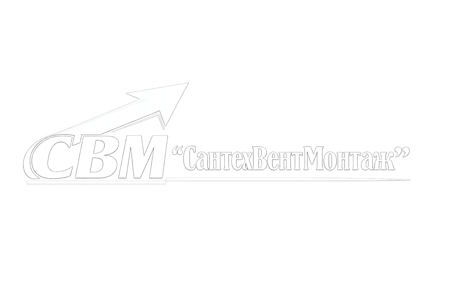 СантехВентМонтаж
