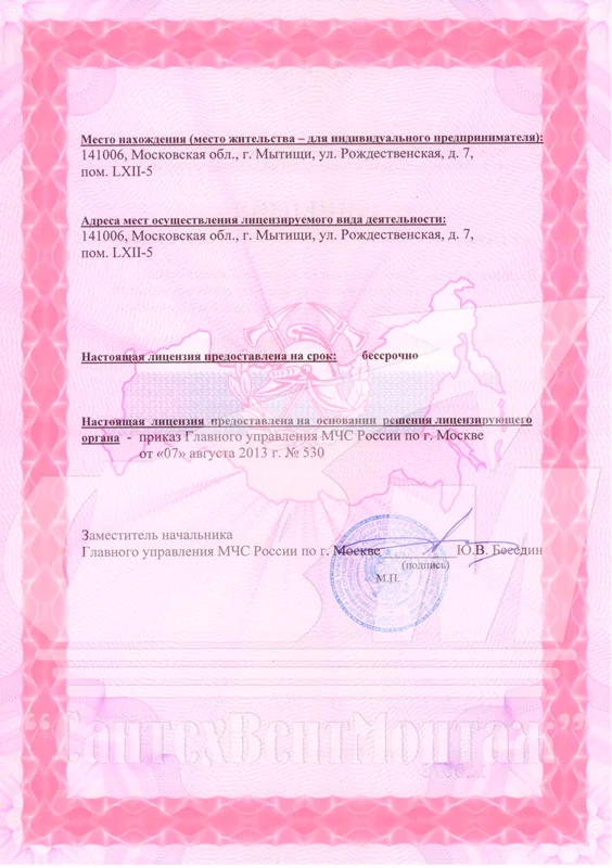 Сертификат 1
