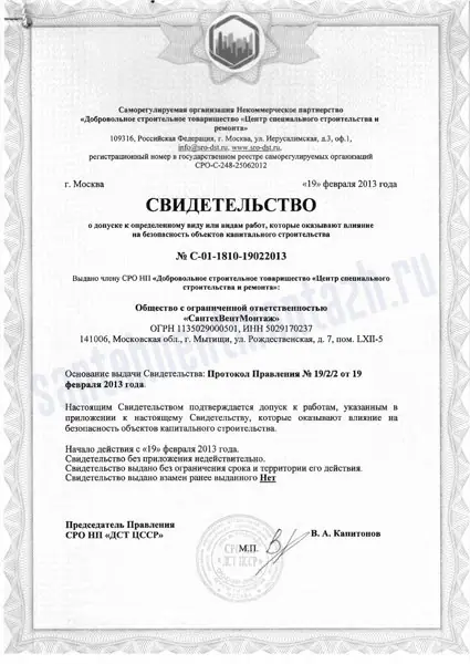 Сертификат 10